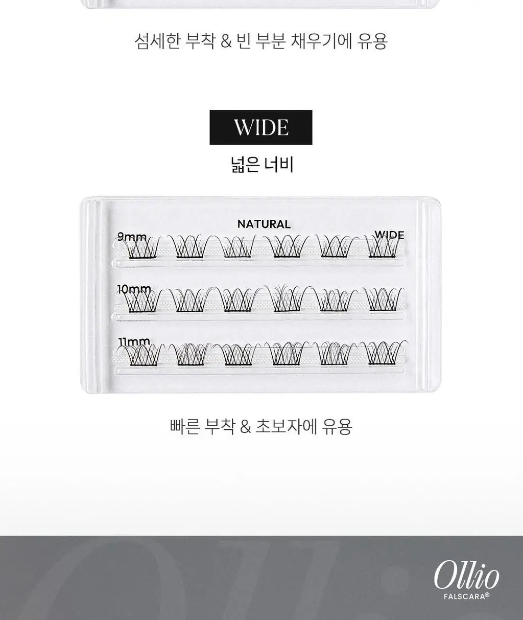 [NEW신상추가/엔믹스PICK] 올리오 펄스카라 속눈썹 21종 & 트위저 상세페이지 48